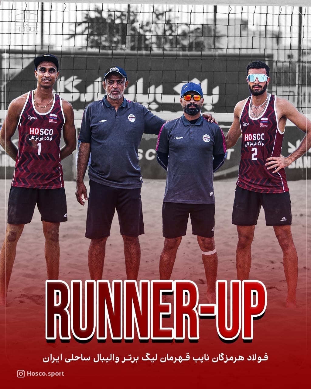 فولاد هرمزگان بر سکوی نایب قهرمانی ایستاد فولاد هرمزگان بر سکوی نایب قهرمانی ایستاد