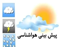 تداوم بارش‌ها درمناطق غربی چهارمحال و بختیاری