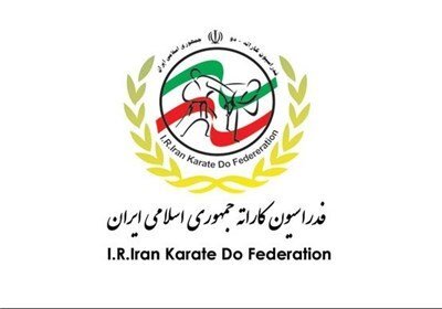 دعوت از دو کاراته کای کبودراهنگی به تیم ملی بانوان دعوت از دو کاراته کای کبودراهنگی به تیم ملی بانوان