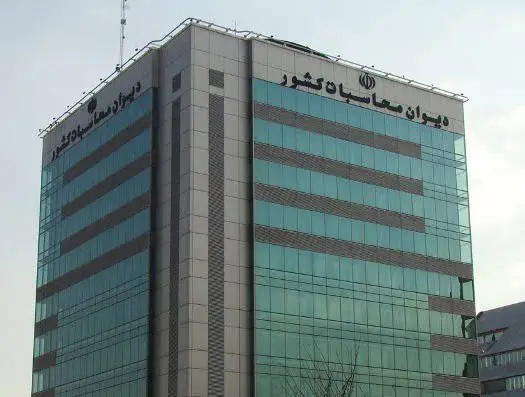 عملکرد دادسرای دیوان محاسبات در سال ۱۴۰۳ و ۱۰ ماهه ۱۴۰۴