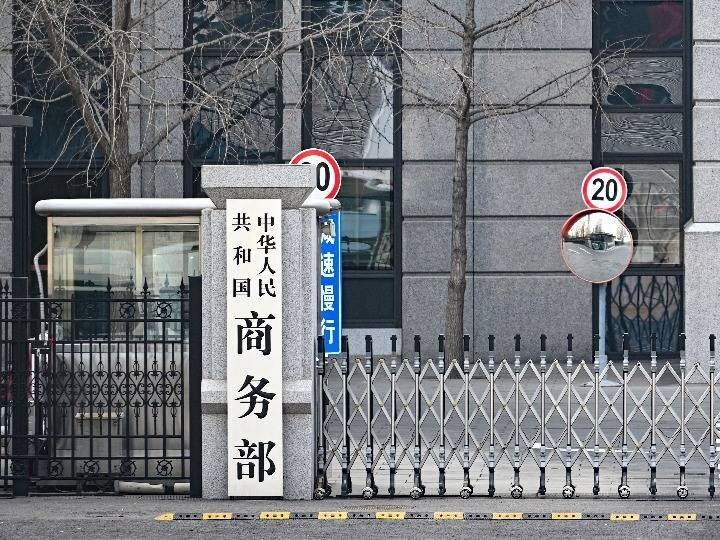 انتقاد چین از بدعهدی آمریکایی‌ها