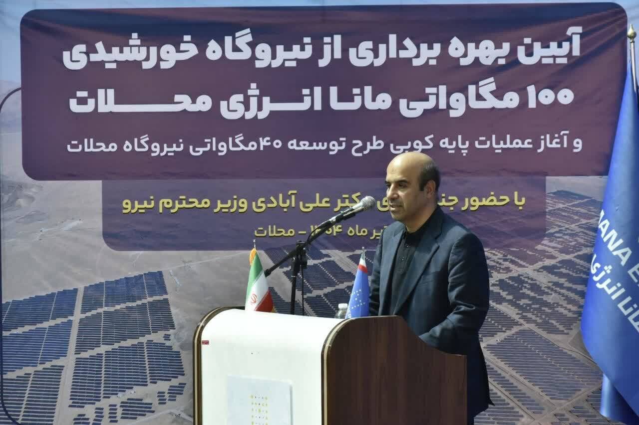 پرداخت ۹۰ میلیون دلار از مطالبات پیمانکاران حوزه انرژی‌های تجدیدپذیر