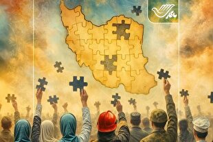 پویش «همت برای ایران» با مشارکت نیرو‌های داوطلب مردمی آغاز شد