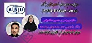 راه‌یابی اثر رادیویی در جستجوی دوست به جشنواره بین‌المللی ABU ۲۰۲۵