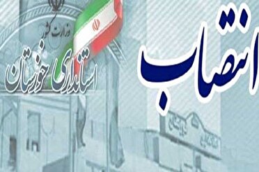 انتصاب ۵ سرپرست بخشداری و ۲ سرپرست معاونت فرمانداری در استان