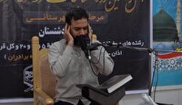 برگزاری چهل و هشتمین دوره مسابقات سراسری قرآن کریم در بوشهر