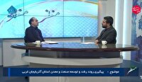 فعالیت بیش از ۲ هزار و ۷۰واحد صنعتی در آذربایجان غربی