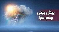 کاهش موقتی فعالیت سامانه ناپایدار فردا در گلستان