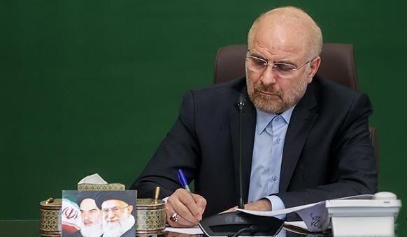 قالیباف قانون موافقتنامه انتقال محکومان میان ایران و ونزوئلا را ابلاغ کرد