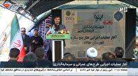 سرمایه‌گذاری ۱۳۰۰ میلیارد تومانی در طرح‌های گردشگری مهاباد
