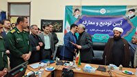 معرفی فرماندار فلارد