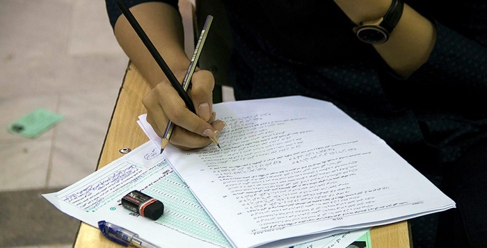 دفترچه سوالات «هنر» و «زبان‌های خارجی» نوبت دوم کنکور ۱۴۰۴ منتشر شد