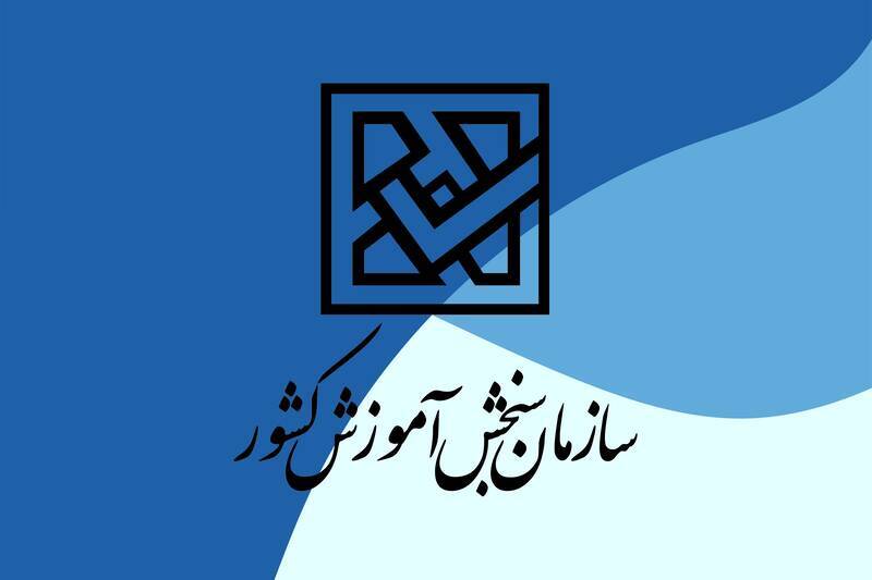 راه‌اندازی سامانه دریافت گزار‌ش‌های مردمی آزمون سراسری ۱۴۰۴