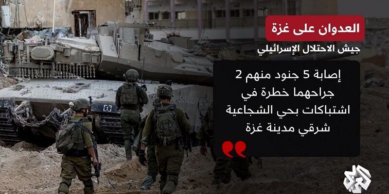 زخمی شدن ۵ نظامی رژیم صهیونیستی در غزه