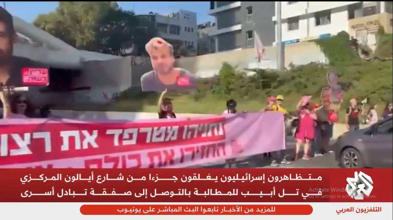 صهیونیست‌ها خواستار توافق آتش بس با حماس شدند