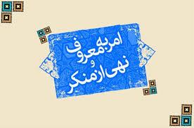 سخنرانان پیش از خطبه نماز جمعه  شهرهای استان