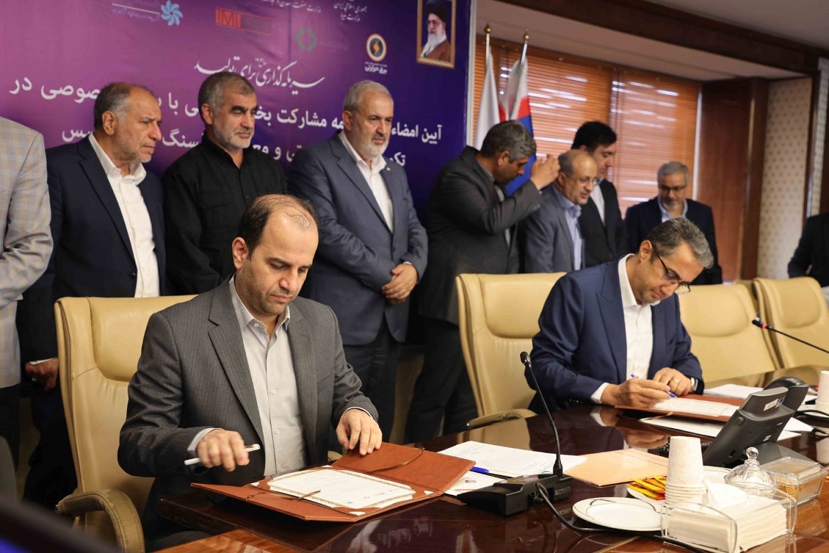 امضای تفاهمنامه تکمیل نیروگاه حرارتی و معدن زغالسنگ طبس امضای تفاهمنامه تکمیل نیروگاه حرارتی و معدن زغالسنگ طبس