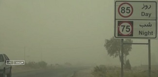 فعالیت اداره‌های سیستان امروز به‌دلیل طوفان زودتر پایان می‌یابد