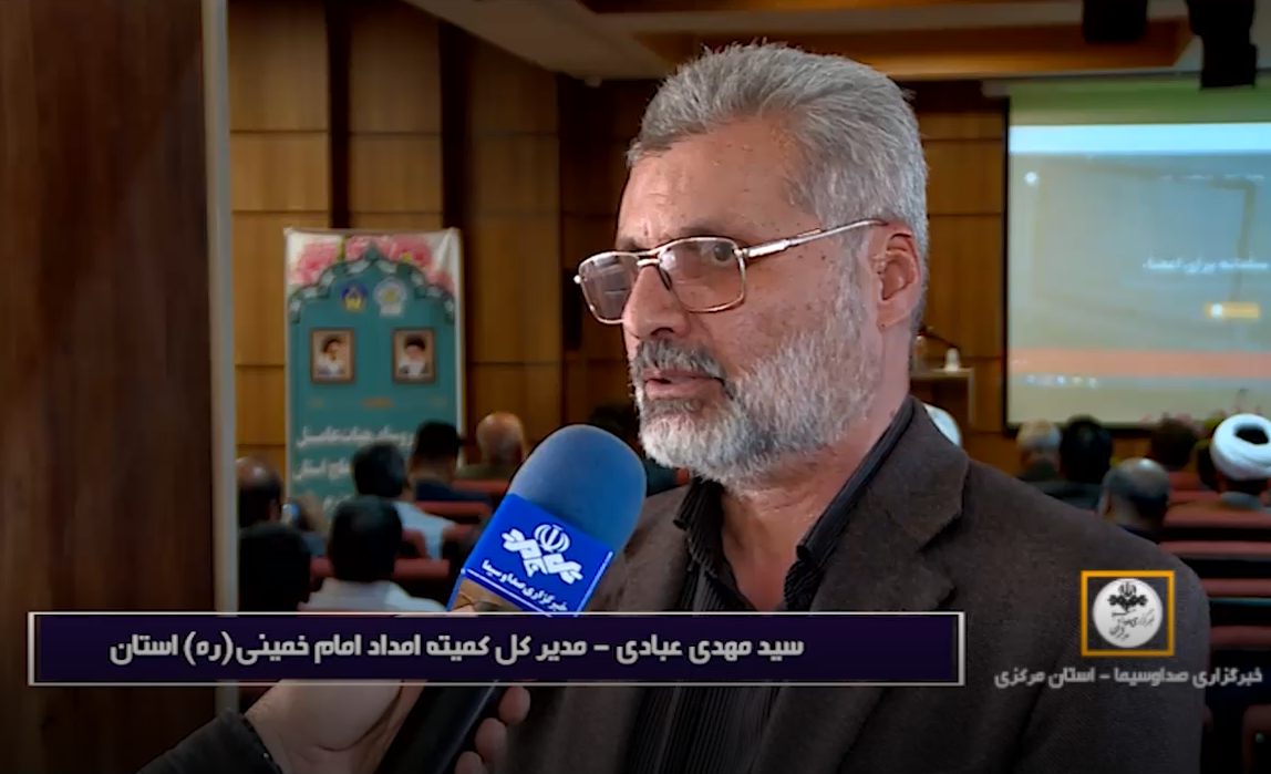 اعزام سالمندان تحت پوشش کمیته امداد استان مرکزی به زیارت کریمه اهل بیت