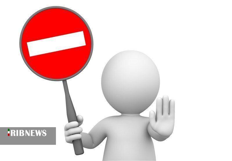 آزادراه پل زال - خرم‌آباد به‌صورت موقت مسدود می‌شود