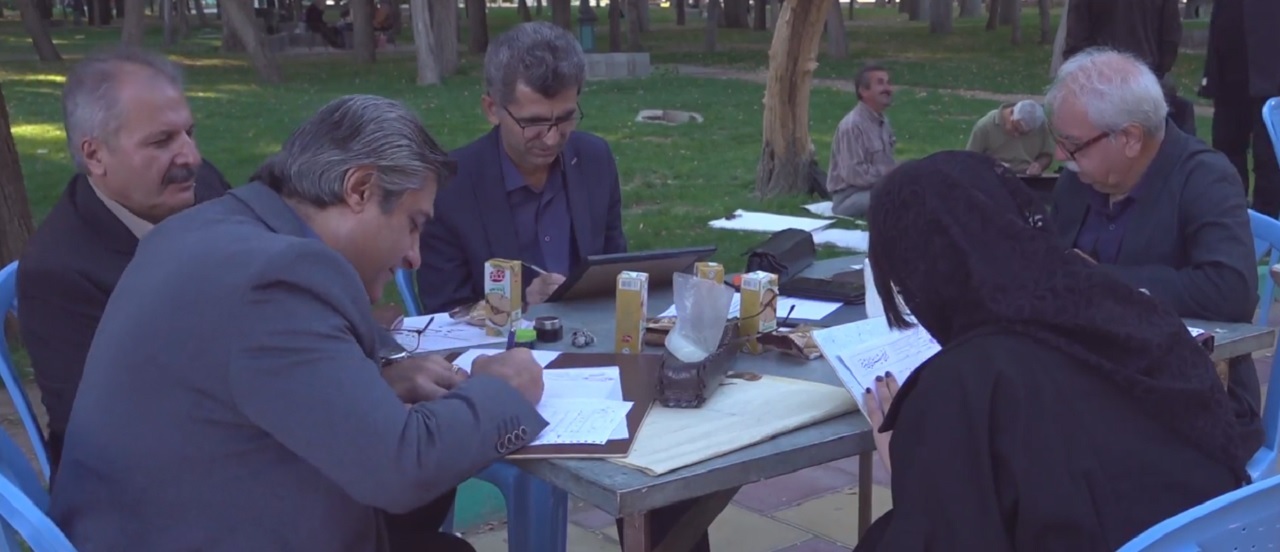 برگزاری حضورینویسی و نمایشگاه خوشنویسی در سقز برگزاری حضورینویسی و نمایشگاه خوشنویسی در سقز