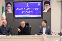 تجلیل از پژوهشگران خراسان جنوبی در جمع پژوهشگران ملی