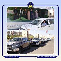 اهدای ۵۰ سری جهیزیه به نوعروسان زنجانی