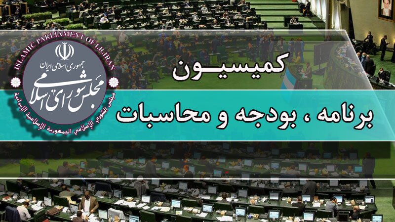 بررسی احکام مردمی سازی اقتصاد و سیاستهای بانکی در برنامه هفتم بررسی احکام مردمی سازی اقتصاد و سیاستهای بانکی در برنامه هفتم