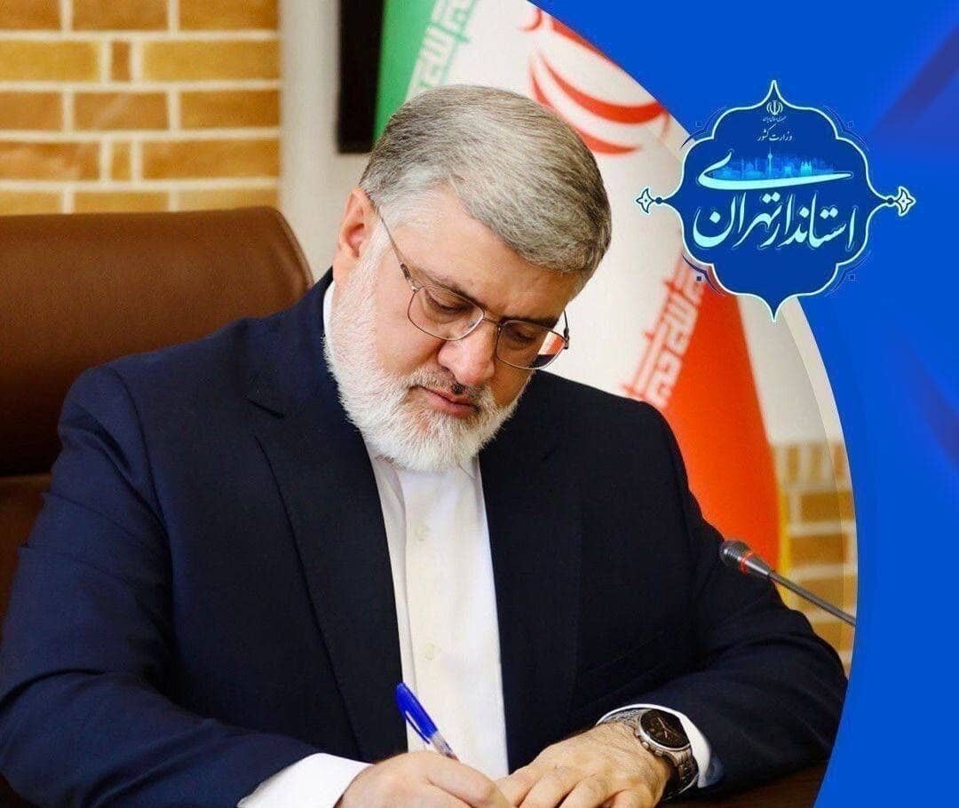 سرپرست دفتر نظارت و صیانت از حریمهای شهری استانداری تهران منصوب شد سرپرست دفتر نظارت و صیانت از حریمهای شهری استانداری تهران منصوب شد