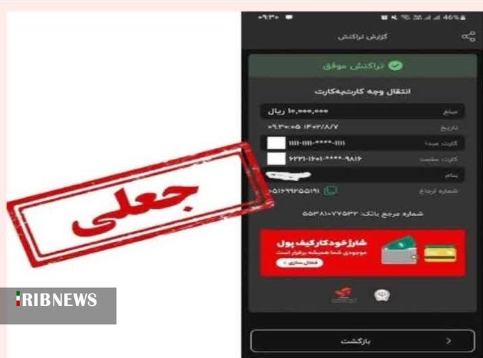 دستگیری کلاهبردار حرفهای در خرم آباد دستگیری کلاهبردار حرفهای در خرم آباد