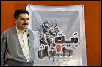 اعلام جزئیات جشنواره موسیقی بیت و حیران