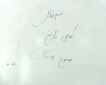 دانش آموزان مهابادی آماده نمایش شکوه و اقتدار در یوم الله سیزده آبان هستند