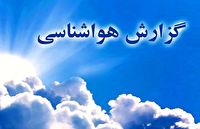 پیش‌بینی پایداری جو و کاهش دما در استان قزوین 