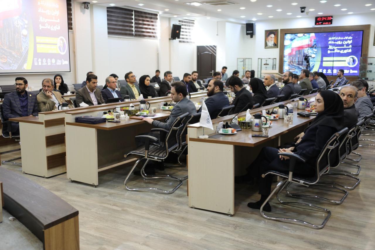 حرکت منطقه آزاد ماکو به سمت نسل هفتم مناطق آزاد با محوریت اقتصاد دانش‌بنیان