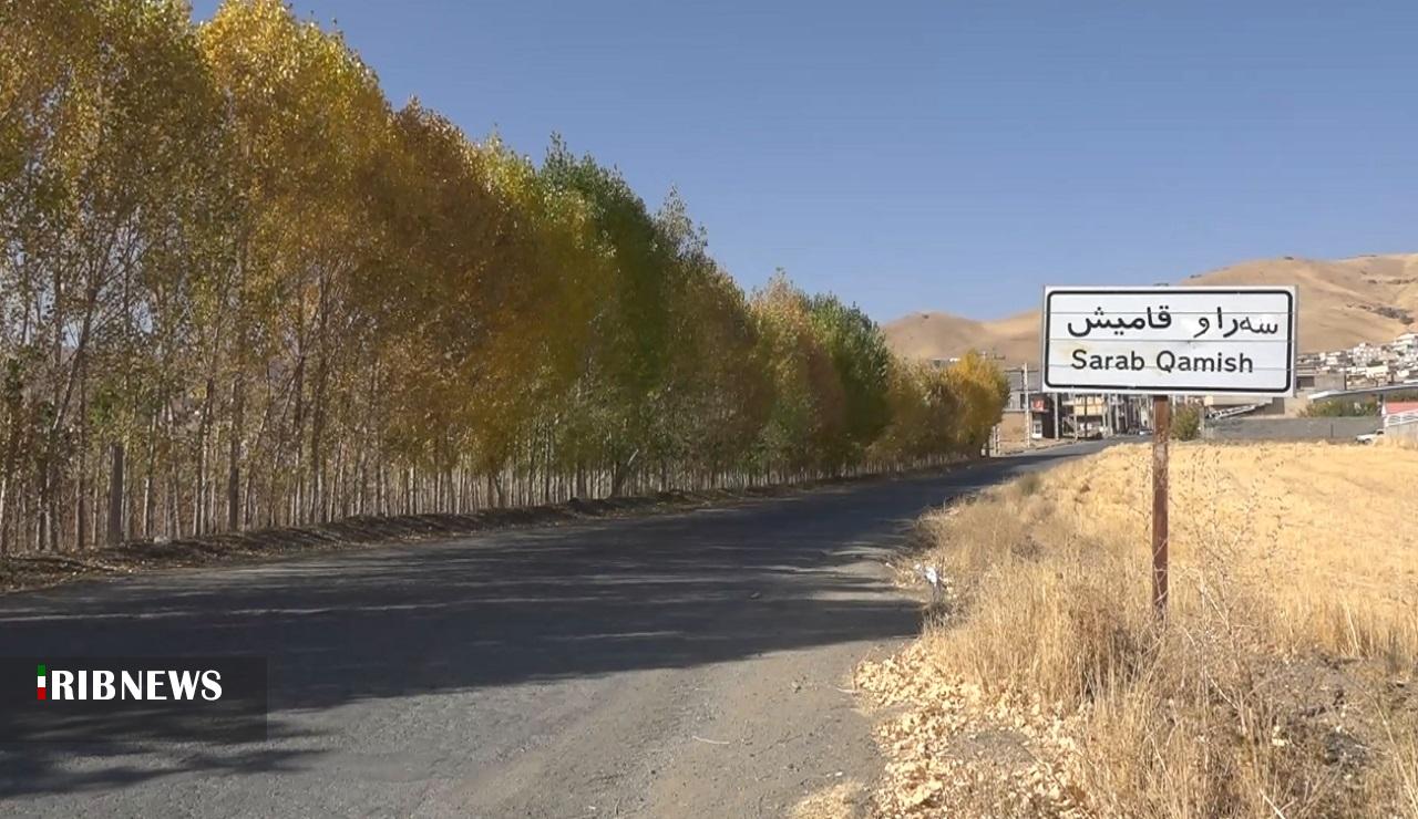 نقش شوراها در رونق و آبادانی روستاهای کردستان نقش شوراها در رونق و آبادانی روستاهای کردستان