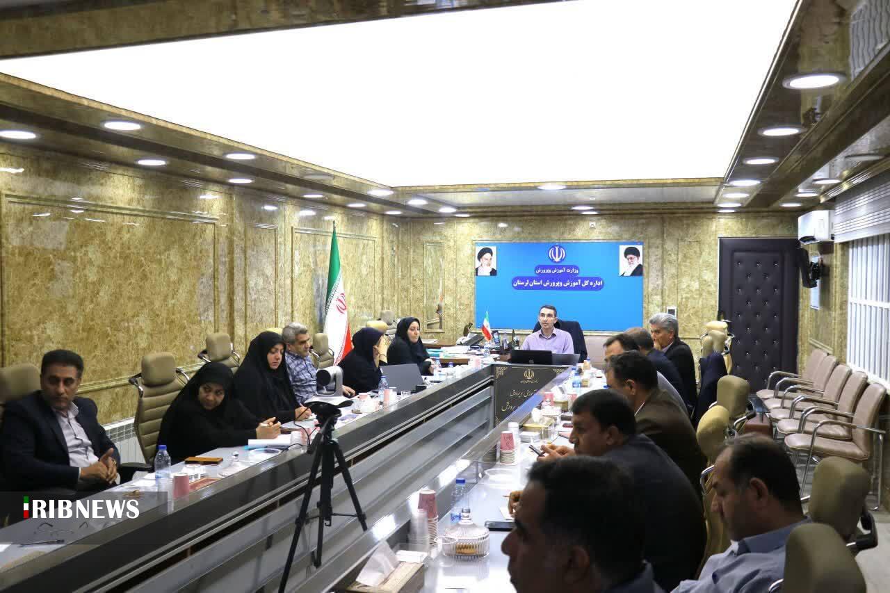 طرح پیشران ارتقای میانگین نمرات دانشآموزان در لرستان کلید خورد طرح پیشران ارتقای میانگین نمرات دانشآموزان در لرستان کلید خورد