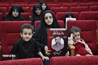 یادواره شهدای سلامت در خرم‌آباد