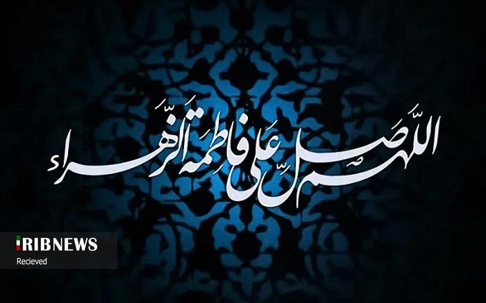 تجمع عزاداران فاطمی در ظهر شهادت حضرت فاطمه زهرا تجمع عزاداران فاطمی در ظهر شهادت حضرت فاطمه زهرا