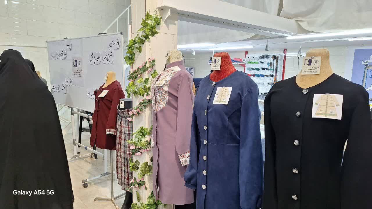 برپایی نمایشگاه تولیدات پوشاک ایرانی – اسلامی در مروست