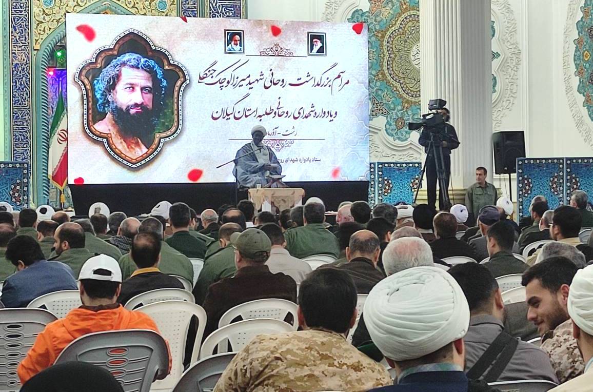 مردم گیلان میراث دار نهضت جنگل و روحیه استکبار ستیری یک روحانی مبارز