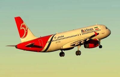 ابطال پرواز‌های هواپیمایی آتا در مسیر تهران–بیرجند از ۱۴ تا ۳۰ آذر