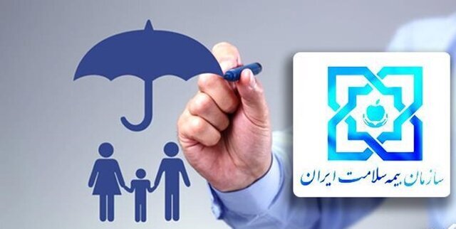 ۵۹ کد خدمتی برای توانبخشی زیر پوشش بیمه سلامت در خراسان جنوبی ۵۹ کد خدمتی برای توانبخشی زیر پوشش بیمه سلامت در خراسان جنوبی