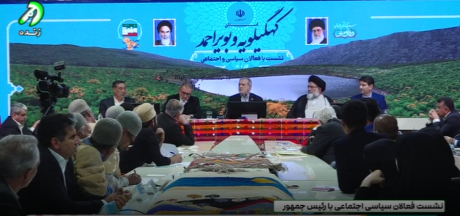 نشست فعالان سیاسی کهگیلویه و بویراحمد با رئیس جمهور