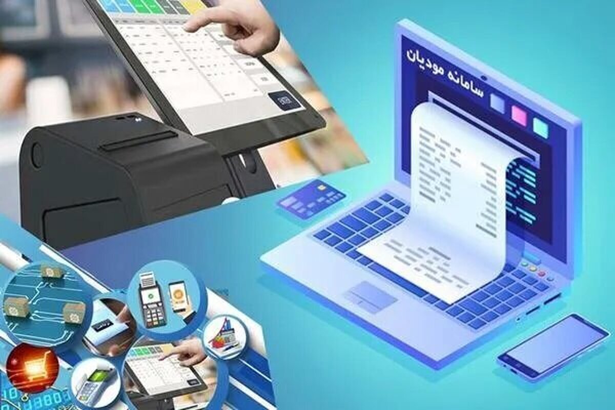الزامی شدن صدور صورتحساب‌های الکترونیکی در همدان