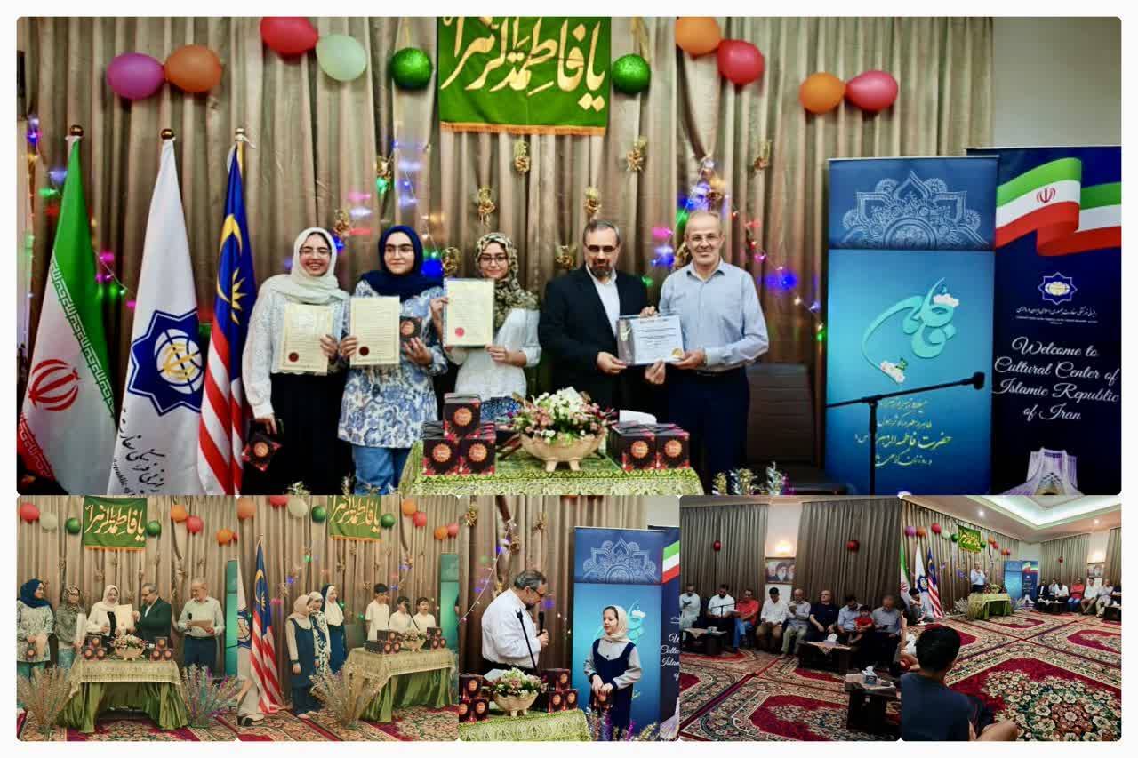 جشن میلاد حضرت زهرا (س) و روز مادر در کوالالامپور با حضور ایرانیان مقیم برگزار شد جشن میلاد حضرت زهرا (س) و روز مادر در کوالالامپور با حضور ایرانیان مقیم برگزار شد