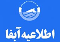 چاه‌های خانگی مناطق کوهستانی صومعه سرا برای آشامیدن مناسب نیست