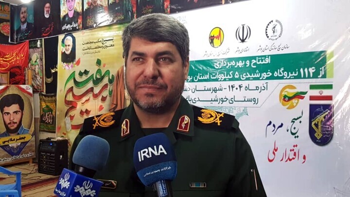 بهره برداری ۱۱۴ نیروگاه خورشیدی