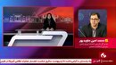 آغاز بکار فعالیت هیات بازرسی انتخابات استان سمنان