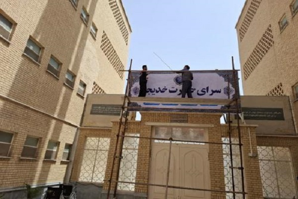 جامعهالزهرا (س) آماده بدرقهکنندگان رهبر شهید جامعهالزهرا (س) آماده بدرقهکنندگان رهبر شهید