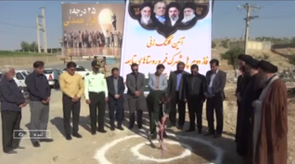 کلنگ زنی پل دوم شهرک فجر در لنده